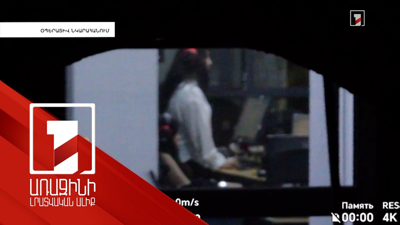 Խարդախությամբ զբաղվող կազմակերպություն է բացահայտվել, որն «օգնություն» է առաջարկել արդեն խաբվածներին