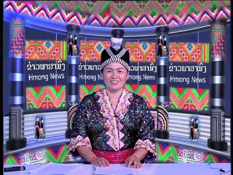 Hmoob TV Laos xov xwm hnub tim 25 4 2024