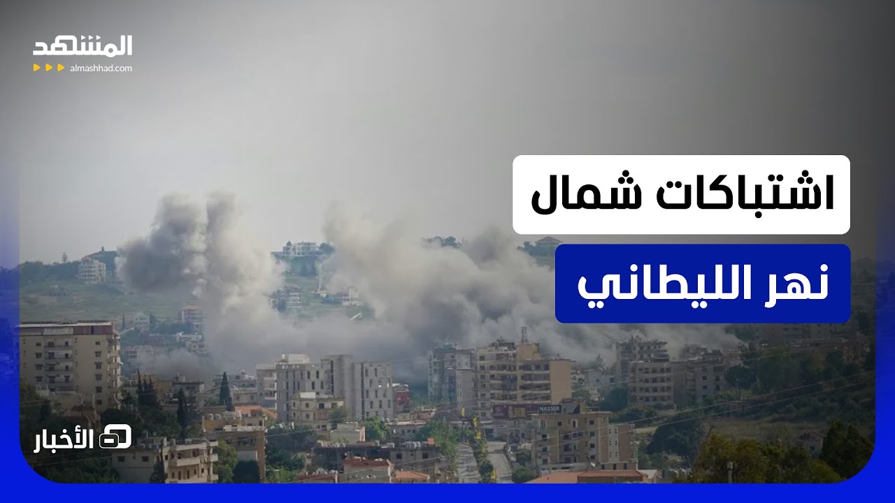 تصعيد كبير جنوب لبنان.. قصف يستهدف صور  - نشرة اليوم