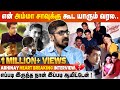 Actor Abhinay Emotional Interview Thulluvadho Ilamai