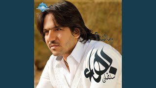 Download lagu El Warda mp3