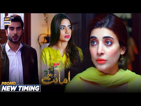 New Timing Alert ! Amanat Episode 3 | Promo  | Presented By Brite | Every Tuesday at 8 :00 Pm