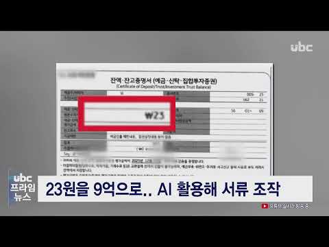 2026/02/16 프라임뉴스