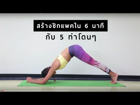 รายการของยาแรงชาย ผลิตภัณฑ์เพิ่มความแข็งแรงในผู้ชาย