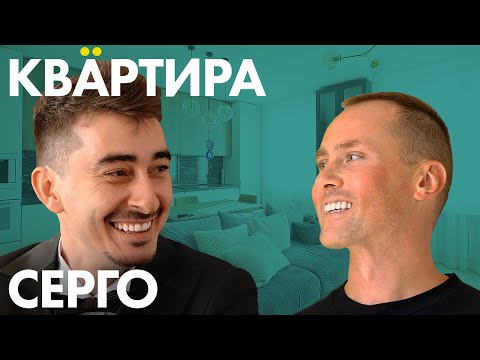 Artem Kalajdzhyan Sergo Biografiya Foto Lichnaya Zhizn Zhena Nacionalnost Rost 2021 Uznaj Vsyo