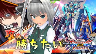 【クロブ】低コ×低コで突っ込めば待ちゲーなんてできない説【ゆっくり実況】【ナラティブ視点】