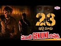 23 Iravai Moodu Movie Review Teja Tanmai Mark K Robin Telugu 70mm Tollywood