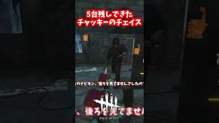 5台残しチャッキーのチェイス場面【#グッドガイ/#DeadbyDaylight】#DBD #デッドバイデイライト #デドバ #デドバイ #チャッキー  #ボイロ実況 #中国うさぎ #春日部つむぎ
