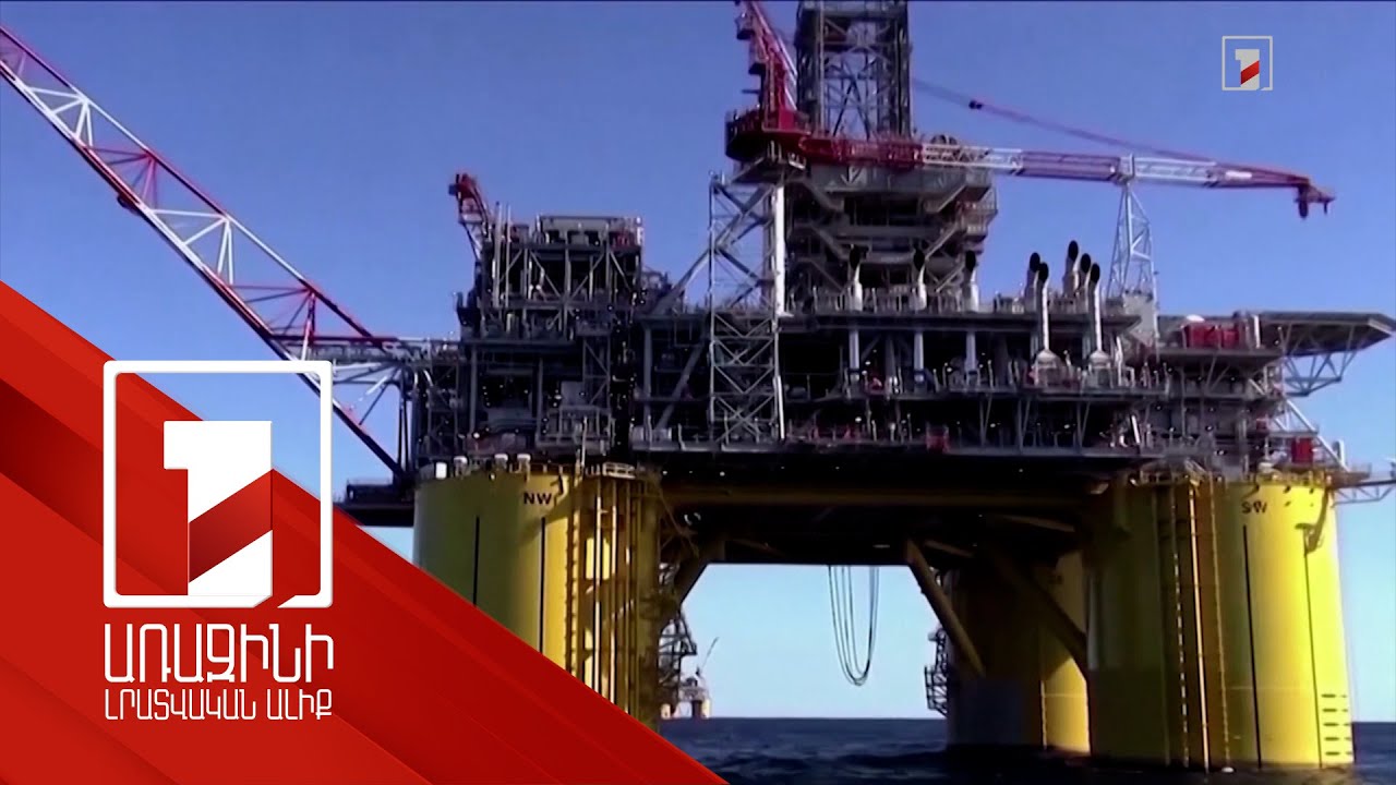 Ադրբեջան-Իսրայել էներգետիկ խոշոր գործարք. Բաքուն ձգտում է ԱՄՆ հետ մերձեցման