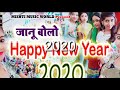 || Happy New Year || 2020 New Year Special || Kab Aauoge Tum || Mishti Priya Special Song ||#Neelesh