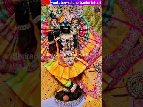 बांके बिहारी जी के श्री चरणों के चमत्कारी दर्शन #shorts #shortvideo #bankebiharilive #bankebihari