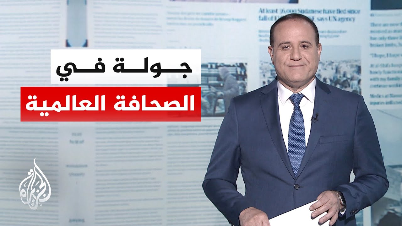 جولة الصحافة | وول ستريت جورنال: الصين وأمريكا تعملان على اتفاق تعاون جوي وصفقة شراء طائرات