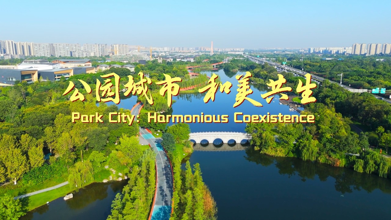 Celebrarán el Diálogo Mundial de Alcaldes 2026 en Chengdu