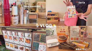 主婦vlog🍨｜プチプラコスメ、ドラコス購入品🪄｜家事日常｜100均(セリア)｜お菓子作り
