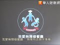 用餐無礙　身障特派員調查友善餐廳