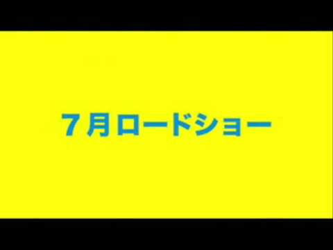 Thumbnail of the video: WFAC 2008 Trailer -Genius Party- Trailer