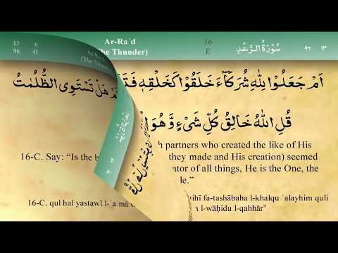 013 Surah Ar Rad by Mishary Al Afasy
