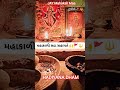 Mahakali Maa Na Status New WhatsApp Status Jay Mahakali Mana Status Pavagadh Mahakali Status