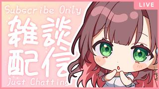 【お絵描き/雑談 】夜職Vのひっそりおえかき配信【#泡姫待機中】