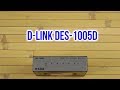 D-Link DES-1005D - відео