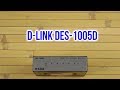 D-Link DES-1005D/O2B - відео