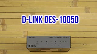 D-Link DES-1005D - відео 1