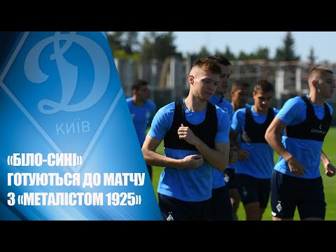 Готуємося до Харкова!