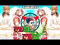 लाड़ा लाड़ी ️Lada Ladi ️ Adivasi Dj Song ️ Singer Sanjay Kirade Heena Dawa