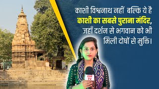 Temple video
