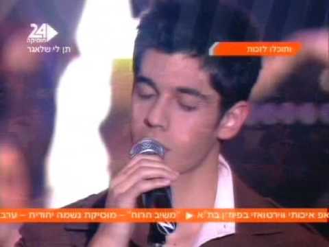 Shay Gabso - Mishehu Gadol