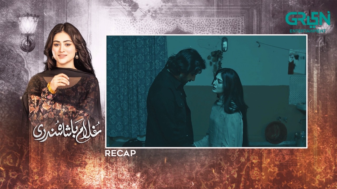 Recap - Ghulam Bashah Sundri Episode 24 | 6th April 2026 | Green TV Entertainment