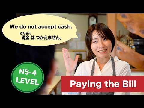 Beginner Japanese Drama: Paying the Bill (JLPT N5–N4)