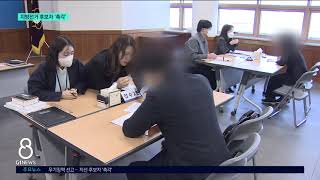 [G1뉴스]무기징역 선고..지선 후보자 '촉각'