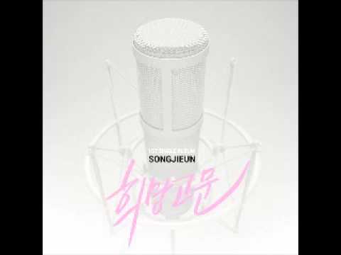 Song Ji Eun - False Hope [MR] (Instrumental) (Karaoke)