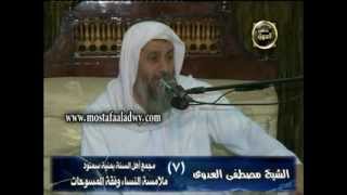 ملامسة النساء وفقة الممسوحات   7