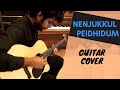 Nenjukkul Peidhidum Vaaranam Aayiram Harris Jayaraj Guitar Cover Asher Thomas NVolve Music