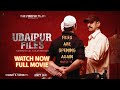 UDAIPUR FILES KANHAIYA LAL TAILOR MURDER FULL MOVIE BHARAT S SHRINATE AMIT JANI VIJAY RAAZ