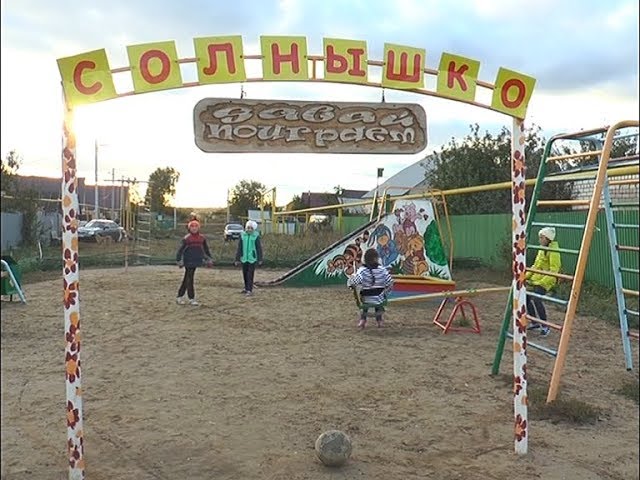 "Бәхетле ишек алды"на -500 мең сум