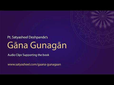 Gaana Gunagaan | Clip 71 | Ab Na Badaa - Raag Lankeshri - Pt. Kumar Gandharva — वीडियो थंबनेल