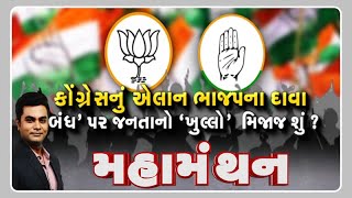 article-logo