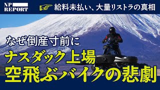 Attach YouTube