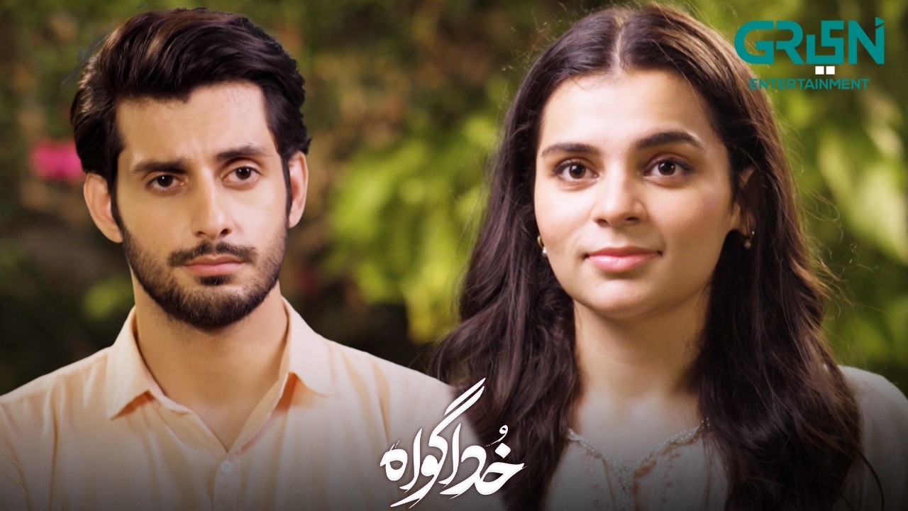 Mujhe Apni Zindagi Mein Shamil Kar Lein | Subhan Awan - Rahat Ghani | Khuda Gawah | Green TV