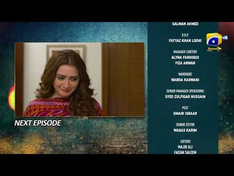 Grift Episode 47 Teaser - HAS PAL GEO