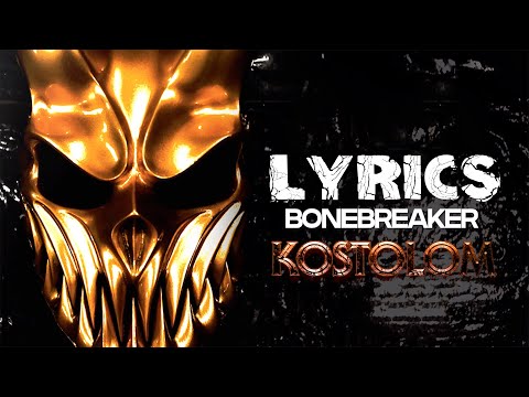BONEBREAKER - Slaughter to Prevail (Lyric Video)