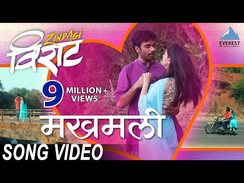 Makhmali मख़मली Song - Movie Zindagi Virat | Marathi Songs | Sonu Nigam & Shreya Ghoshal