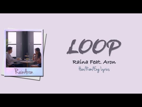 RAINA – LOOP (밥 영화 카페) (FEAT. ARON OF NU’EST) (Han|Rom|Eng Color Coded Lyrics)