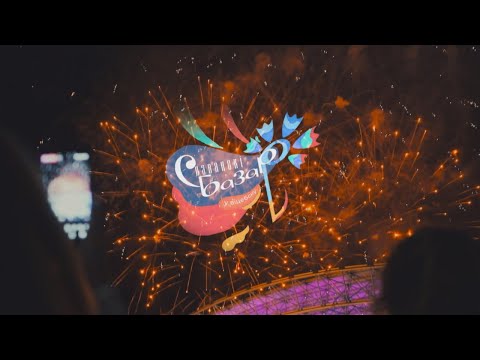 Slavianski Bazaar in Vitebsk. Official Aftermovie (2020)