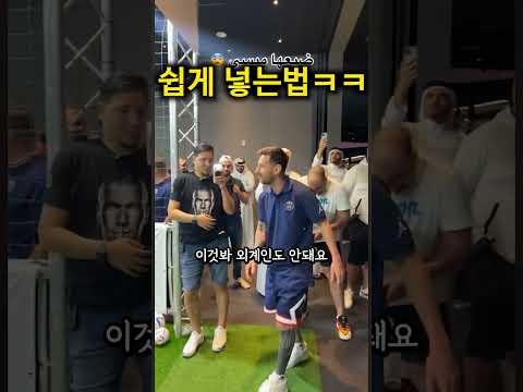 AI 로봇 골키퍼 쉽게 골넣는 방법  ㅋㅋ