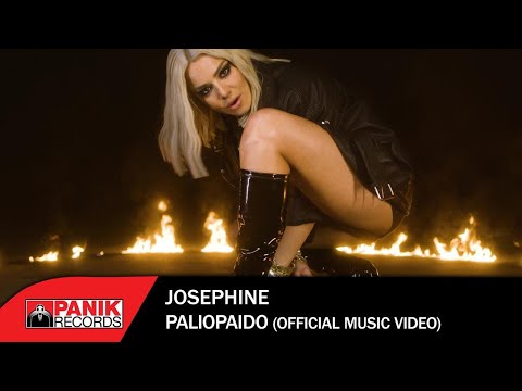 Video thumbnail for Παλιόπαιδο (Paliopaido)