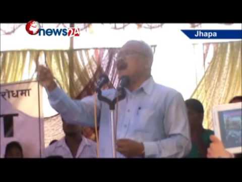 बहुमतको बलमा संविधान जारी गरे देश गृहयुद्धमा जाने चेतावनी :गच्छदार- NEWS24 TV